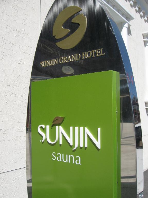Sunjin Grand Hotel Ulaanbaatar Exterior foto
